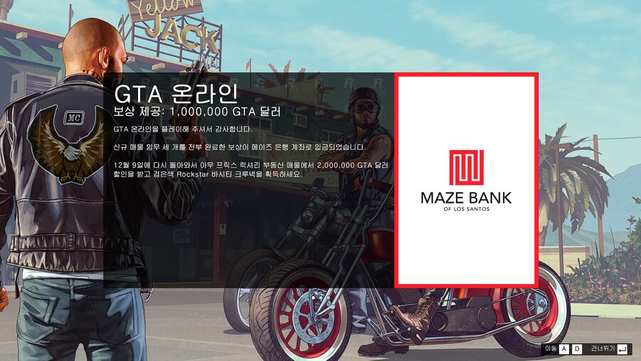 이거 클리어 된거 맞을까요_1.png