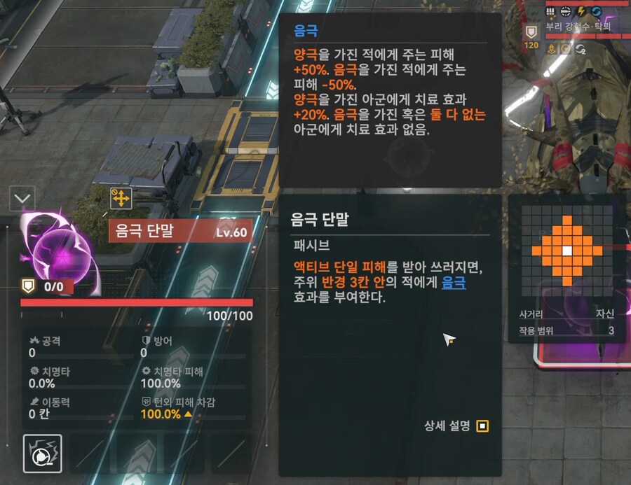 소전2) 갈림길 도전: 부리 강철수 - 연소/빙결탁류 (클루카이X)_3.png