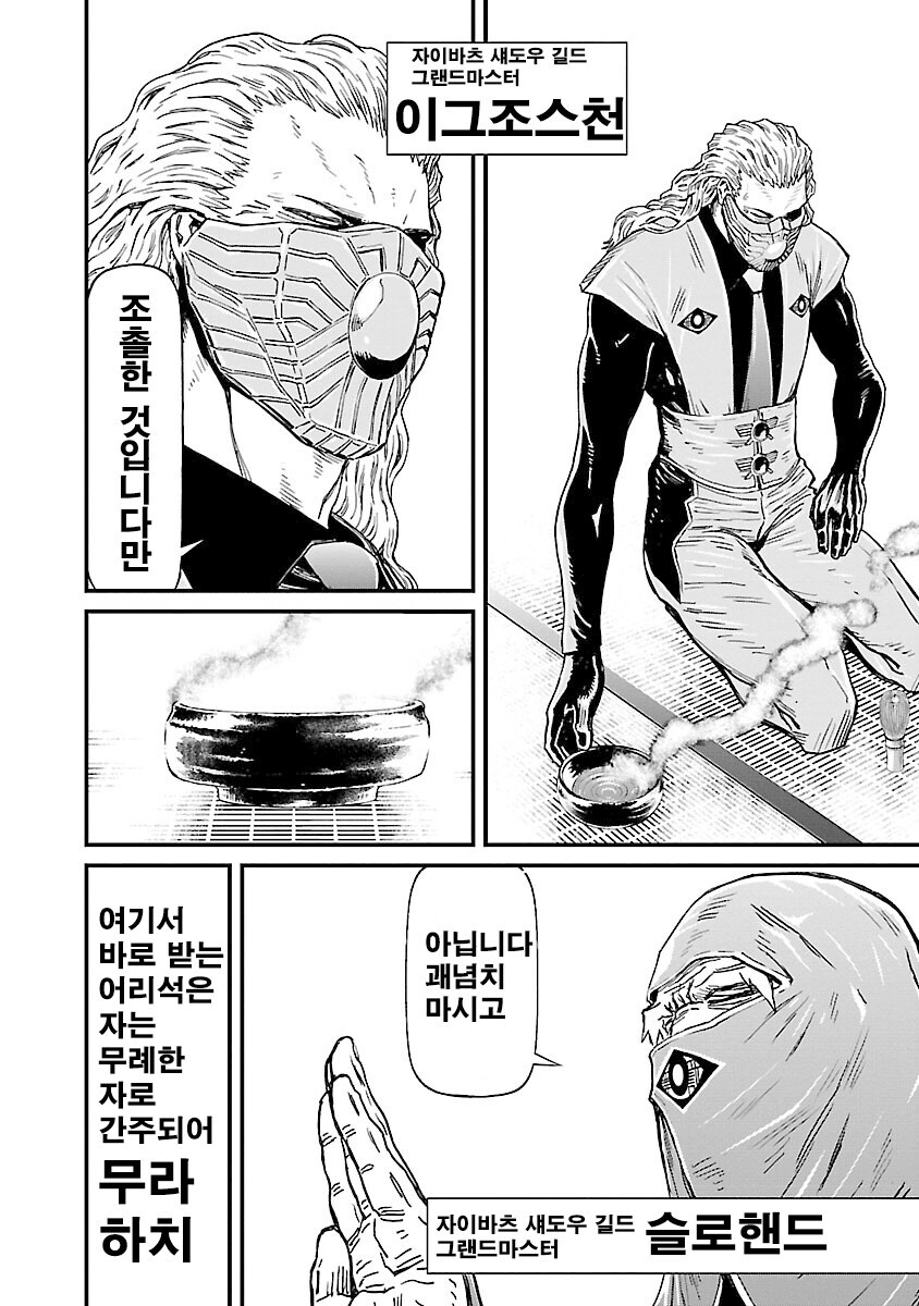 뉴진스에게 인사란 대체 뭘까_3.jpg