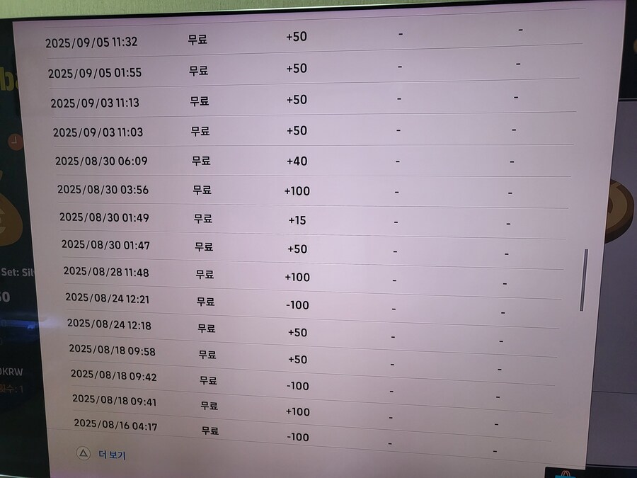 페페 6뽑 ㅋ 무과금은 행복이 두배~~_3.jpg