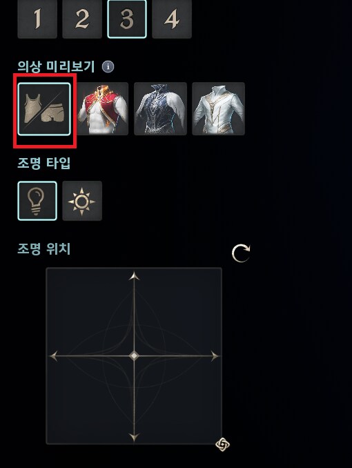 아이온2)커스터마이징 검열 의혹_3.png