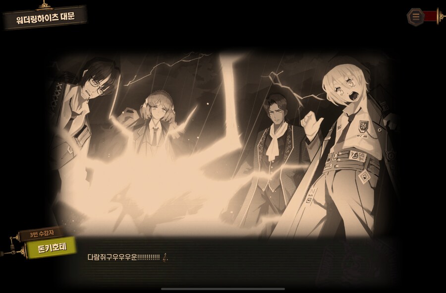 림버스) 시바 웃겨서 터졌네ㅋㅋㅋㅋ_1.png