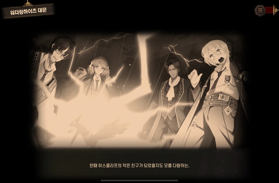 림버스) 시바 웃겨서 터졌네ㅋㅋㅋㅋ_2.png