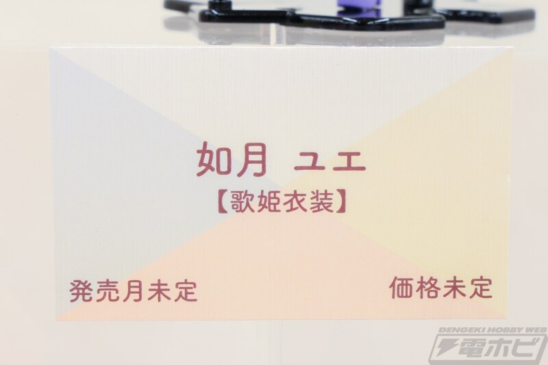 [코토부키야] 창채소녀정원 AK 가덴【28】추가 전시 이미지_4.jpg