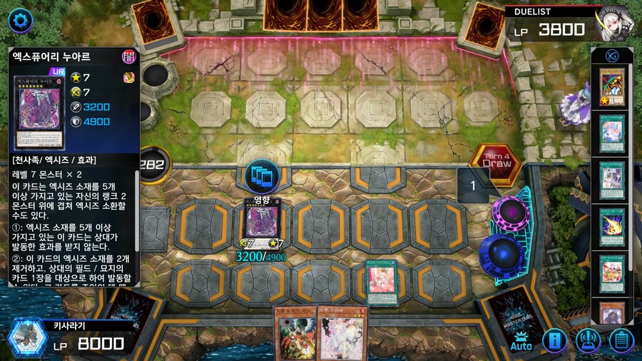 마듀) 퓨어리 : 엑조디아 팔 잘 먹고 갑니다 77ㅓ억~ ^^_1.jpg