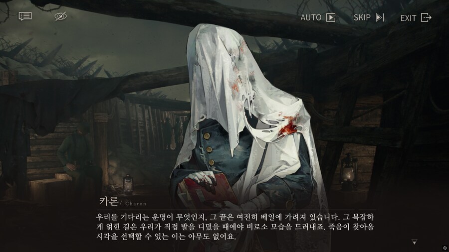 리버스1999] 한 번 죽어본 독일 군인이 말하는 죽음_2.png