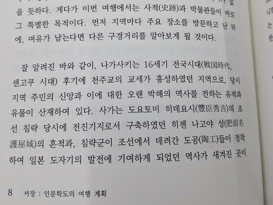 어느 푸딩 괴인의 책_1.jpg