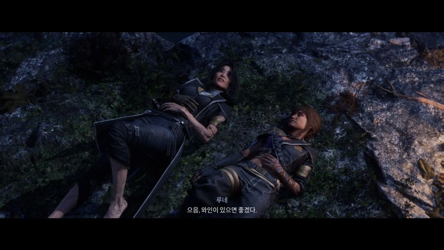 33 원정대 - 꿈결(상)_23.jpg