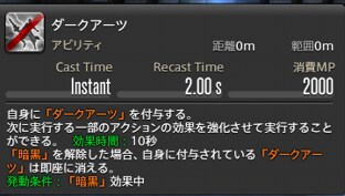 파판14) 옛날 암흑기사 플레이 묘미는 이거였는데_1.png