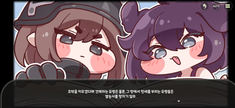 트릭컬)오랜만에 나온 에슈르의 혐성_1.jpg
