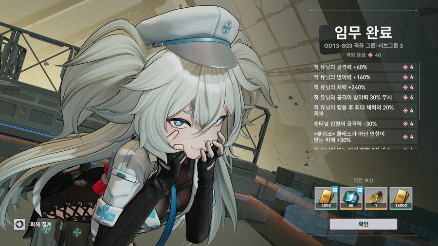 소전2)격화120 클리어 했습니다.._4.jpg