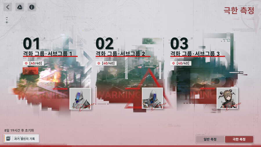 소전2)격화120 클리어 했습니다.._5.jpg