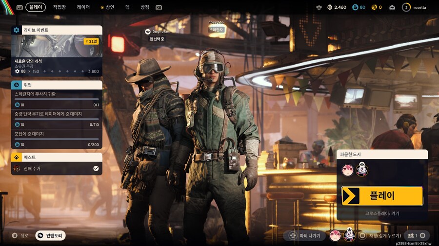 오늘 총 3부였구나_1.jpg