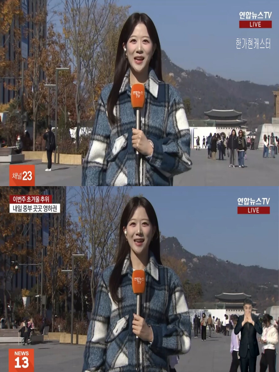 밤사이 기온 뚝 떨어져(내일 중부 곳곳 영하권, 강한 바람 주의)_3.jpg