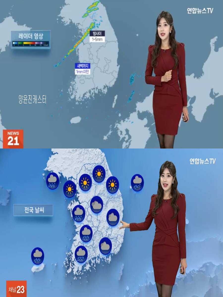 밤사이 기온 뚝 떨어져(내일 중부 곳곳 영하권, 강한 바람 주의)_5.jpg