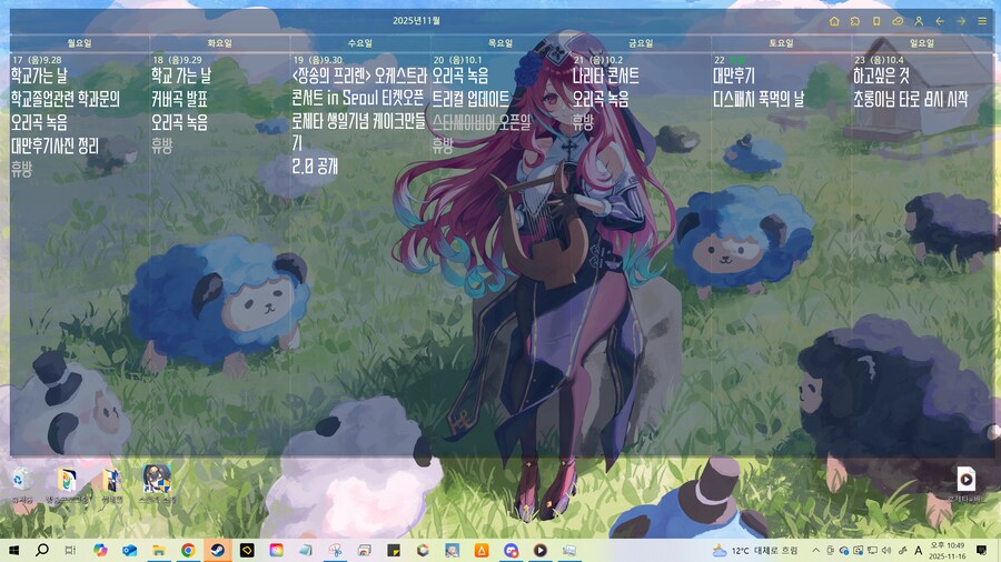 오늘 총 3부였구나_3.png