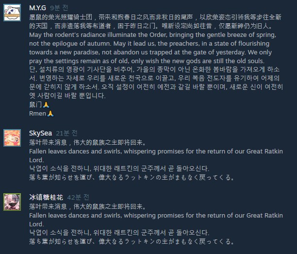 림월드) 랫킨 창작마당 근황_1.png