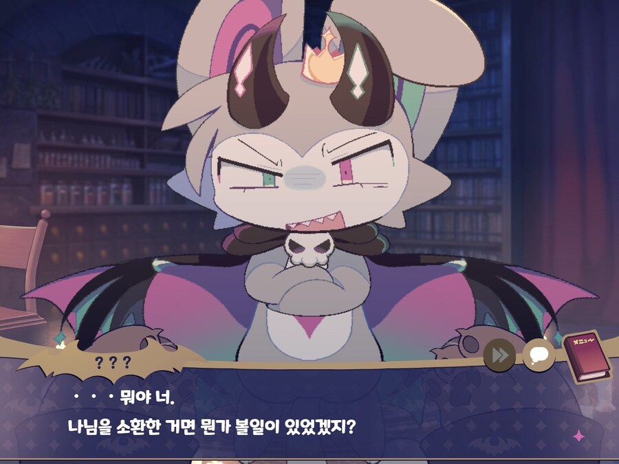 스팀에 데빌커넥션 사서 깔아봤음_11.jpg