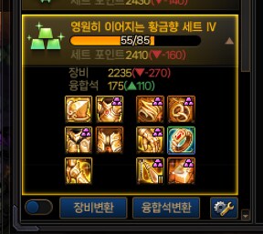 초월의 의지 에픽~태초 항아리!_3.png