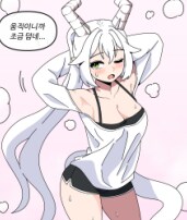 백룡쟝이 팬티 보여주려던 만화 03.manhwa_1.png