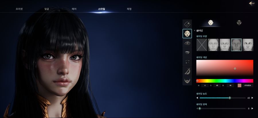 (후방) 아이온2 캐릭터 커스터마이징 옵션: 헤어, 가슴, 체형, 피부 등_4.jpg