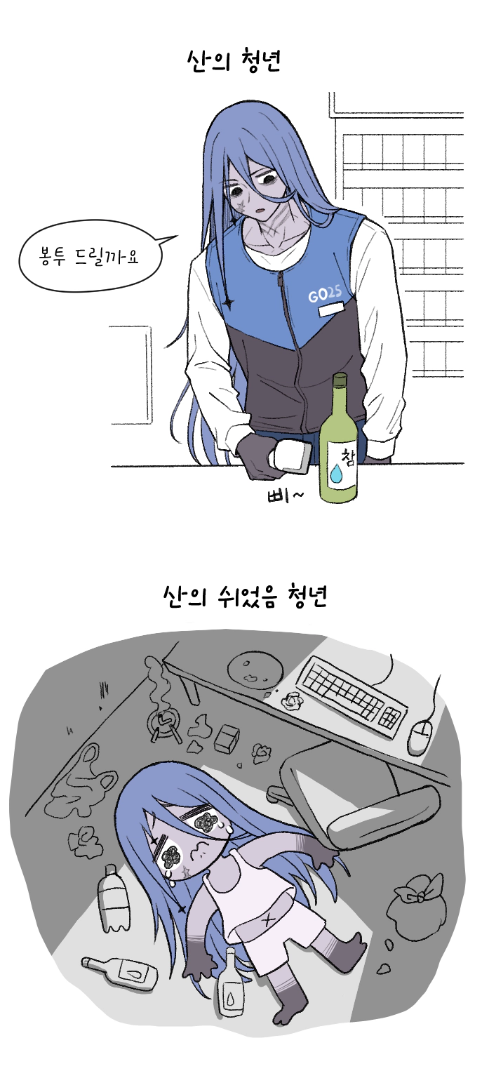 FGO) 일그오 그린거 몇장_1.webp