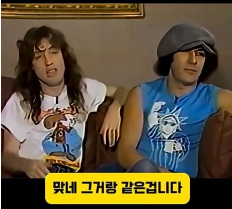 전설의 락밴드 ac/dc의 이름의 진짜의미_13.jpg
