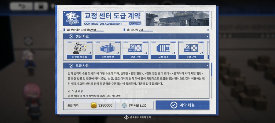 레조넌스) 크으... 취한다_4.jpg