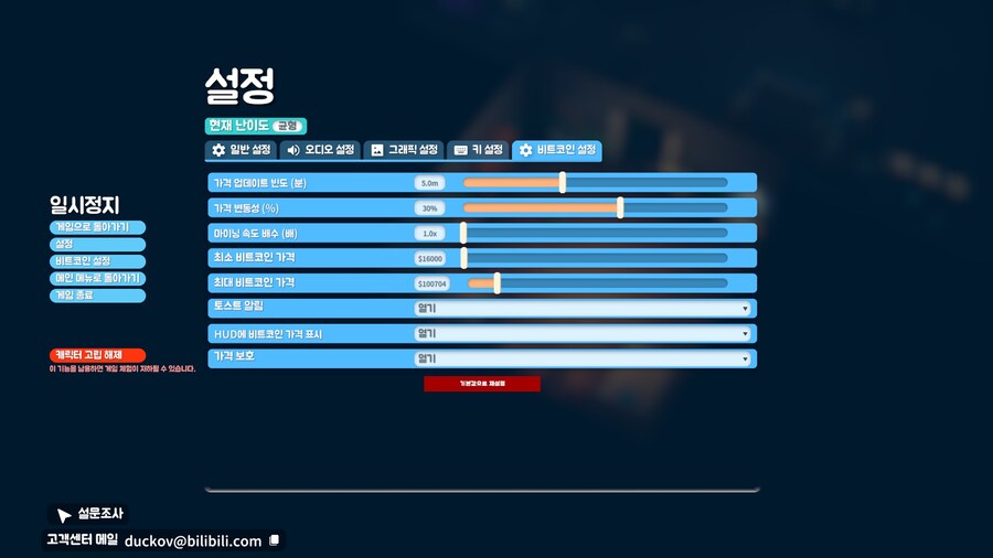 비트코인 어디까지 떨어지나_2.jpg