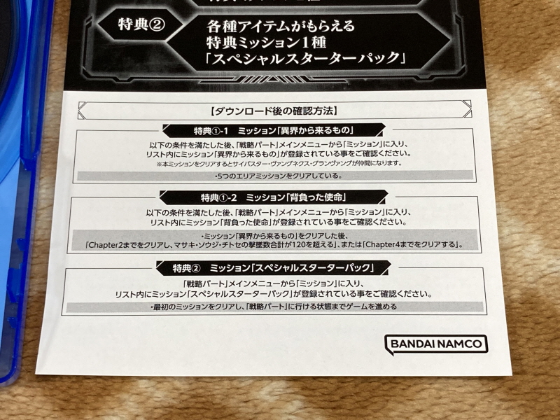 슈퍼로봇대전 Y & 슈로대 콜렉션 ~_26.jpg