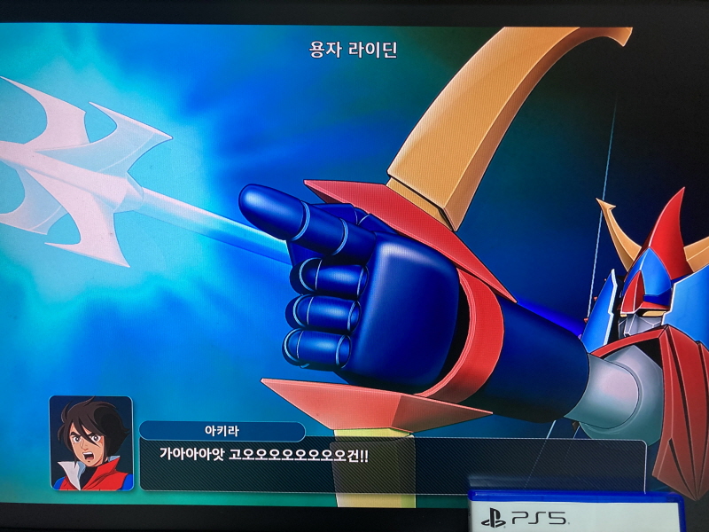 슈퍼로봇대전 Y & 슈로대 콜렉션 ~_31.jpg