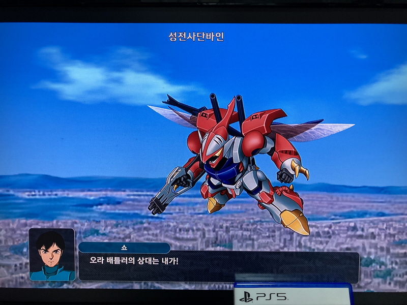 슈퍼로봇대전 Y & 슈로대 콜렉션 ~_32.jpg