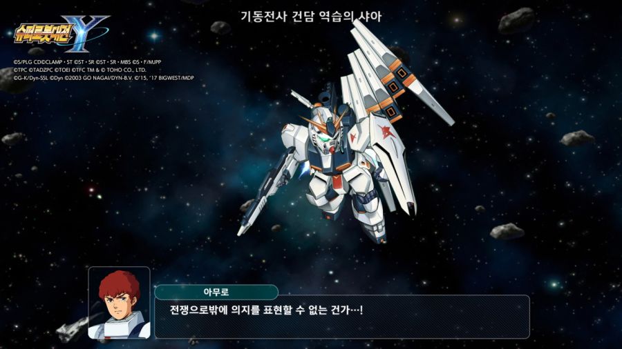 슈퍼로봇대전 Y & 슈로대 콜렉션 ~_39.jpg