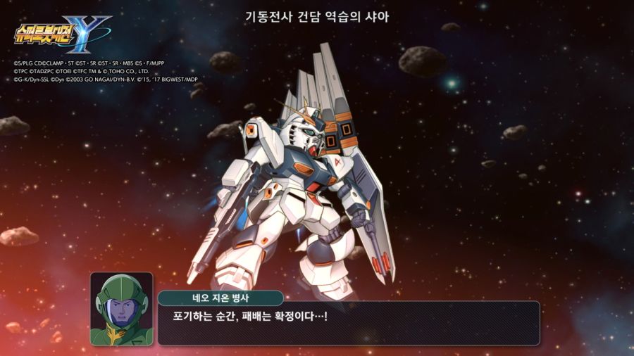 슈퍼로봇대전 Y & 슈로대 콜렉션 ~_42.jpg