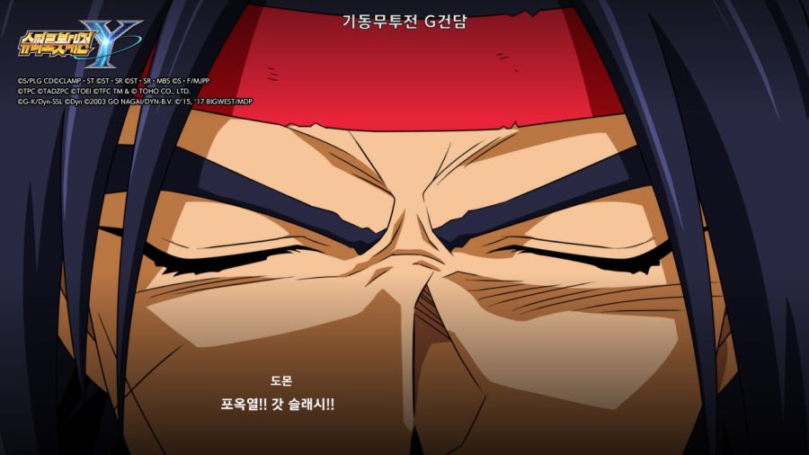 슈퍼로봇대전 Y & 슈로대 콜렉션 ~_46.jpg