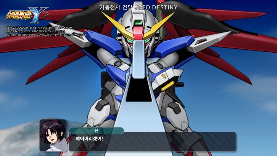 슈퍼로봇대전 Y & 슈로대 콜렉션 ~_53.jpg