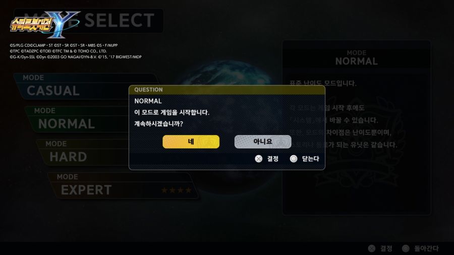 슈퍼로봇대전 Y & 슈로대 콜렉션 ~_61.jpg