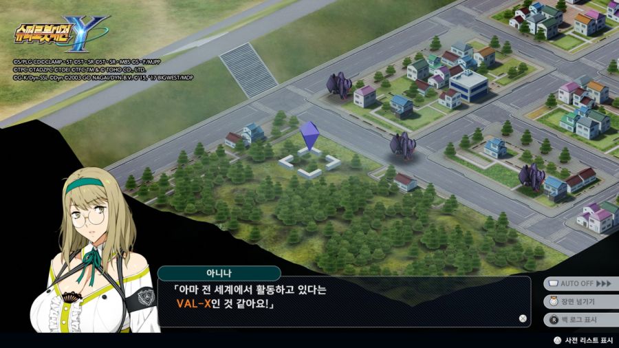 슈퍼로봇대전 Y & 슈로대 콜렉션 ~_74.jpg