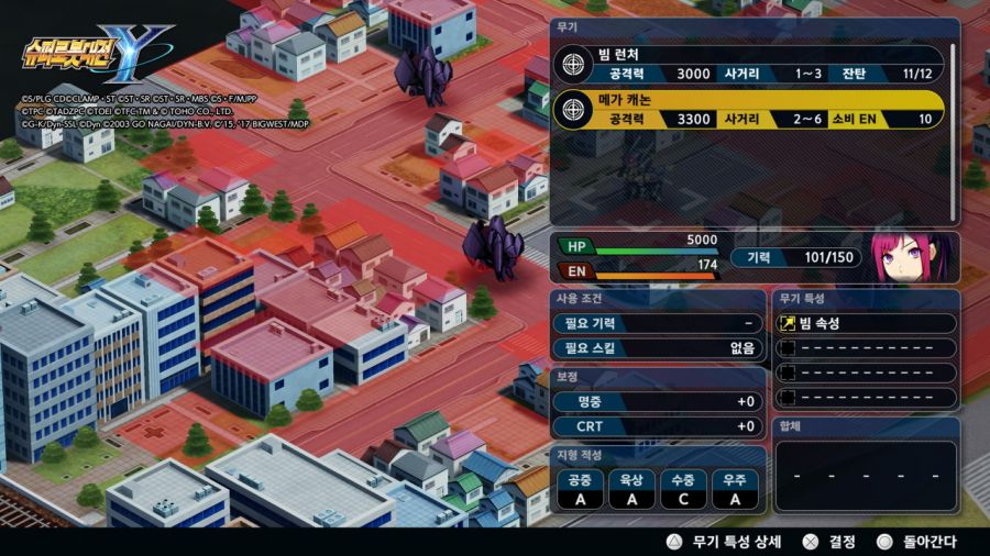 슈퍼로봇대전 Y & 슈로대 콜렉션 ~_80.jpg