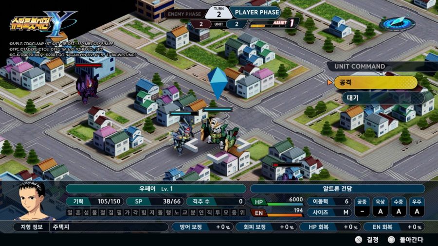 슈퍼로봇대전 Y & 슈로대 콜렉션 ~_82.jpg