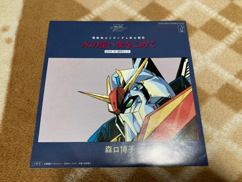 슈퍼로봇대전 Y & 슈로대 콜렉션 ~_97.jpg