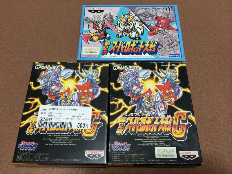 슈퍼로봇대전 Y & 슈로대 콜렉션 ~_130.jpg