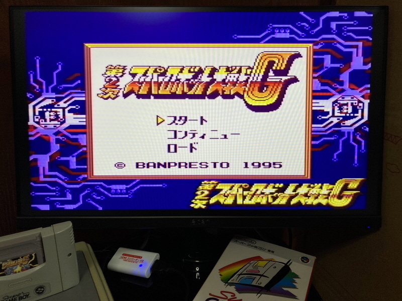 슈퍼로봇대전 Y & 슈로대 콜렉션 ~_137.jpg