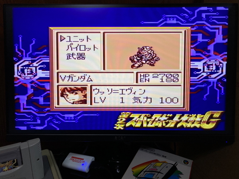 슈퍼로봇대전 Y & 슈로대 콜렉션 ~_139.jpg