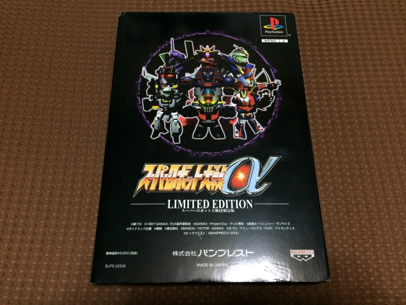 슈퍼로봇대전 Y & 슈로대 콜렉션 ~_154.jpg