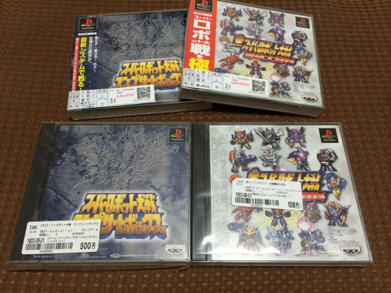 슈퍼로봇대전 Y & 슈로대 콜렉션 ~_168.jpg