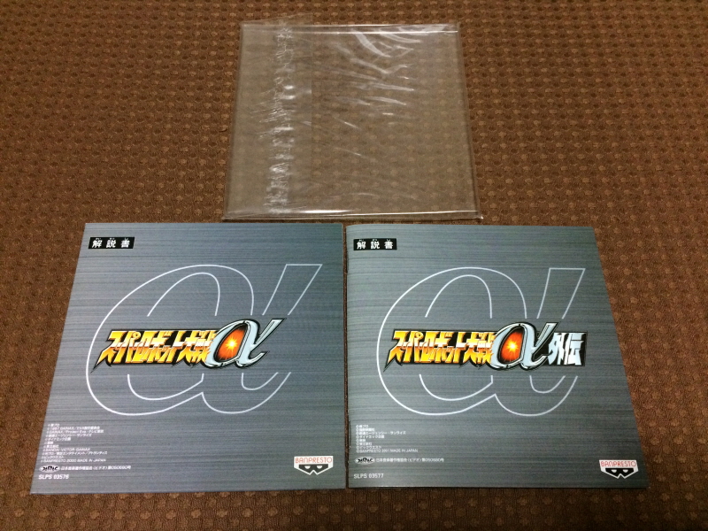 슈퍼로봇대전 Y & 슈로대 콜렉션 ~_179.jpg