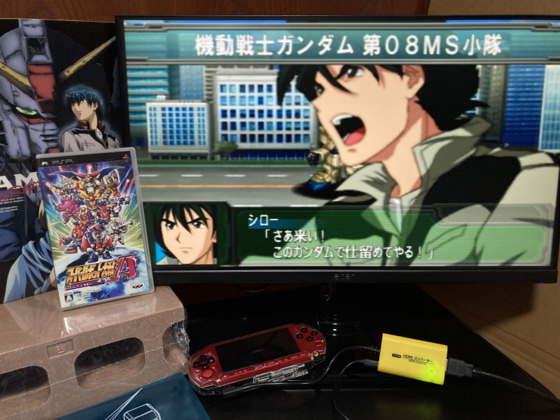 슈퍼로봇대전 Y & 슈로대 콜렉션 ~_199.jpg