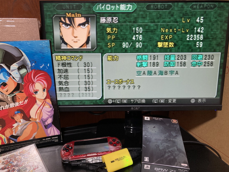 슈퍼로봇대전 Y & 슈로대 콜렉션 ~_210.jpg