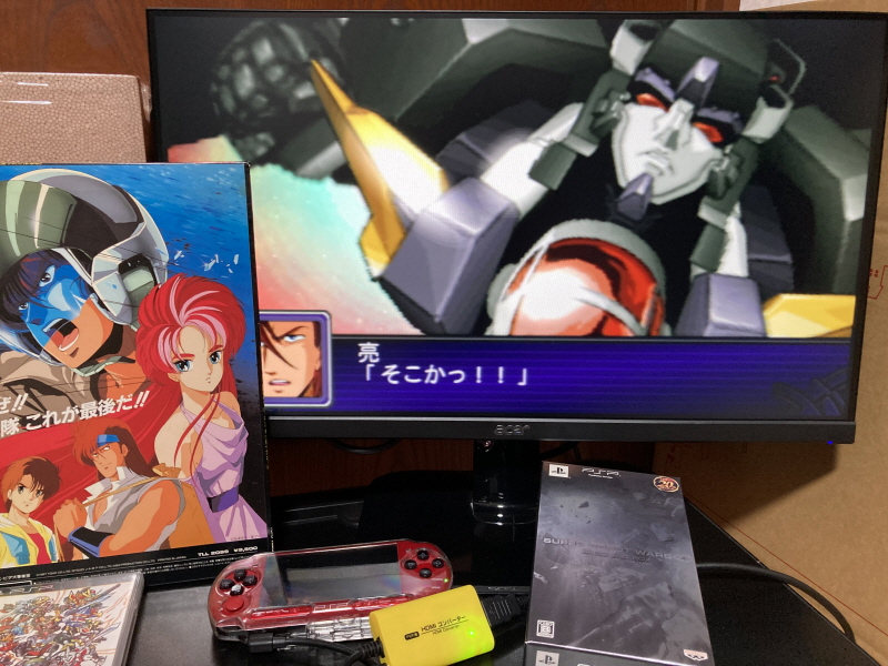 슈퍼로봇대전 Y & 슈로대 콜렉션 ~_213.jpg